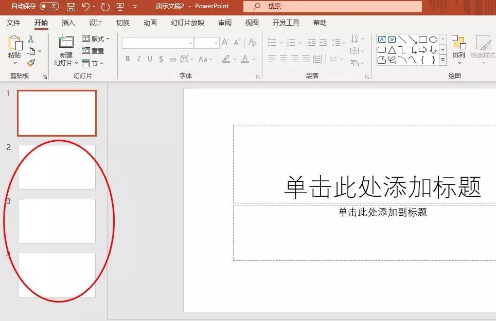 讓老板看傻，年終分析PPT動態圖表來了！