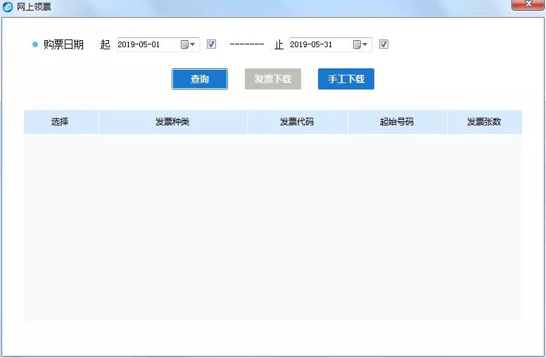 提醒！12月初開票清卡需要注意的5大事項