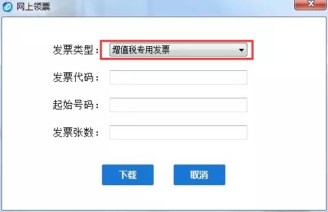提醒！12月初開票清卡需要注意的5大事項