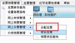 提醒！12月初開票清卡需要注意的5大事項