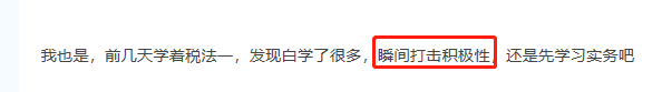 巨變！增值稅新起征點！征收率為3%！2020稅務師該如何備考？