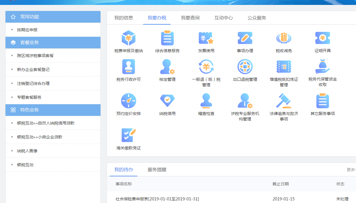 零基礎會計入門必備！《會計做賬報稅全程私教班（第五季）》火熱開啟
