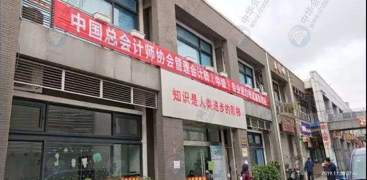 2019年中級管理會計師第二次考試考生人數暴增，難度提升！