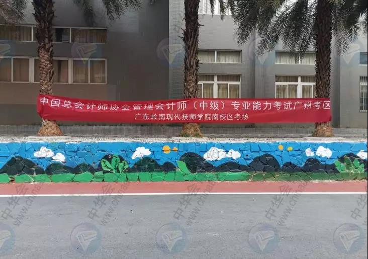 2019年中級管理會計師第二次考試考生人數暴增，難度提升！