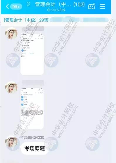 2019年中級管理會計師第二次考試考生人數暴增，難度提升！