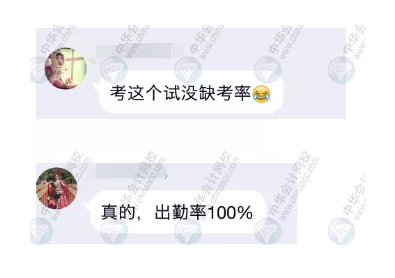2019年中級管理會計師第二次考試考生人數暴增，難度提升！