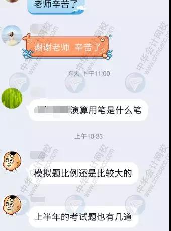 2019年中級管理會計師第二次考試考生人數暴增，難度提升！