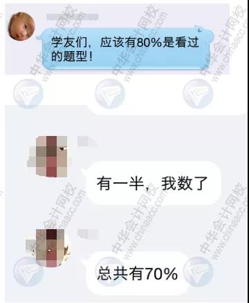 2019年中級管理會計師第二次考試考生人數暴增，難度提升！