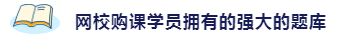 備考2020注會考試 這些練習試題你肯定用得著！