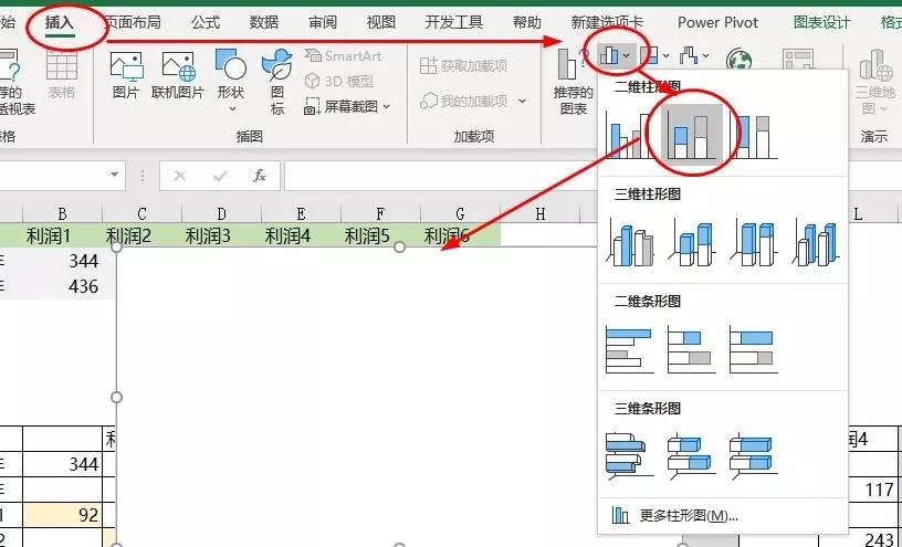正保會計網校