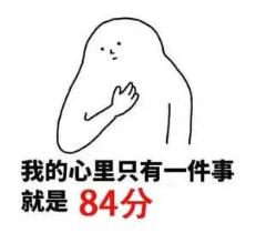 這就是在等待稅務師成績的你！