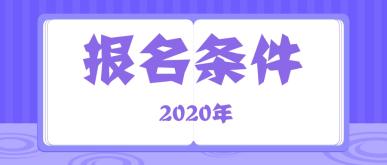廣西藥學專業能考注冊會計師嗎？