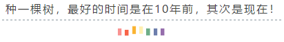 注會《稅法》第8周如何備考？方法在這！（12.9-12.15）