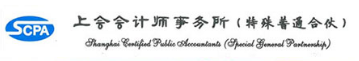 12月來了！注會查分還會遠嗎？一份事務所招聘信息請查收！