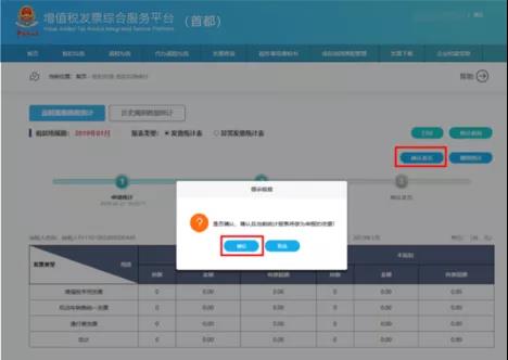 【申報期】增值稅無法抵扣申報？快看看是不是這種情況~