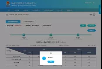 【申報期】增值稅無法抵扣申報？快看看是不是這種情況~