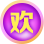 稅務師爽12活動鉅惠來襲！
