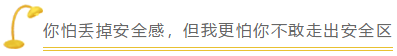 注會今日課堂：《財管》第10周備考攻略 你值得擁有！