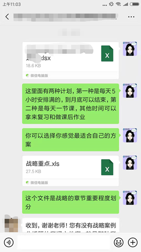 4月22日僅此一天！注會(huì)VIP簽約特訓(xùn)班12期限時(shí)免息