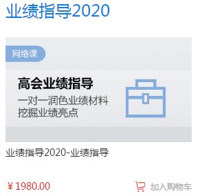 黑龍江2019年高級會計師評審工作業績要求有哪些？