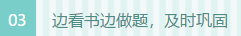 ““過來人”告訴你上班族如何考中級會計(jì)職稱