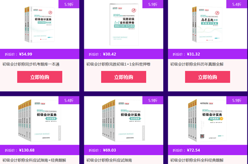 輔導書