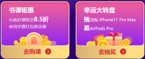 高級會計師開卷考 輔導書折扣大促 必須入手！