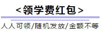 【12.12拼搏季】經濟師好課低至8.5折起！買它！