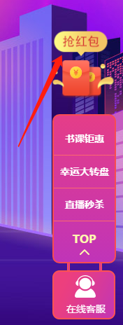 錯過真的再等一年 網校12.12學費紅包攻略！還能疊加使用哦！