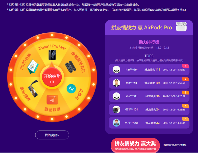 12.12拼搏季 網校經濟師書課鉅惠來襲，你準備好了嗎？
