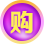 稅務師爽12活動鉅惠來襲！
