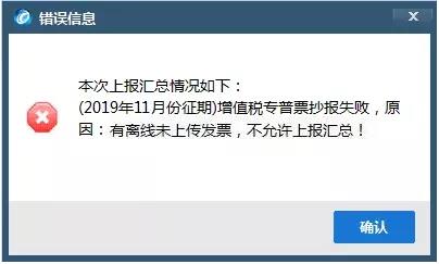 正保會計網校