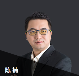 免費試聽：2020陳楠老師注會《審計》邏輯思維課程試聽