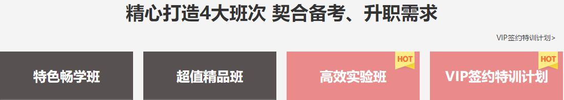 注會考試真的有那么難么？60%的考生都是這樣被Pass的！