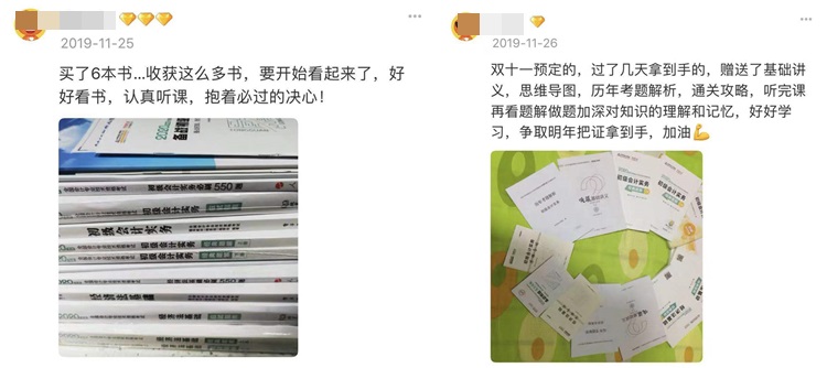 初級輔導書買的多≠做得多≠效果好 論選一本好的輔導書的重要性