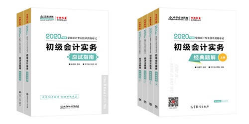 初級輔導書買的多≠做得多≠效果好 論選一本好的輔導書的重要性