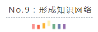 養(yǎng)成10個CPA備考學習習慣~學習效率提升30%