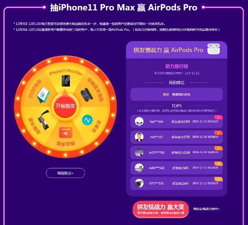 12?12買稅務師課程到底可省多少錢！疊加學費紅包更優惠