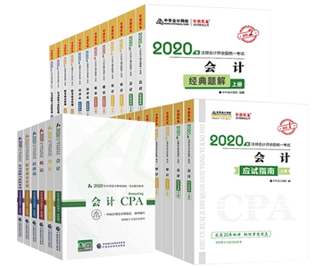 注會學習資料怎么用？方法在這！一鍵Get！