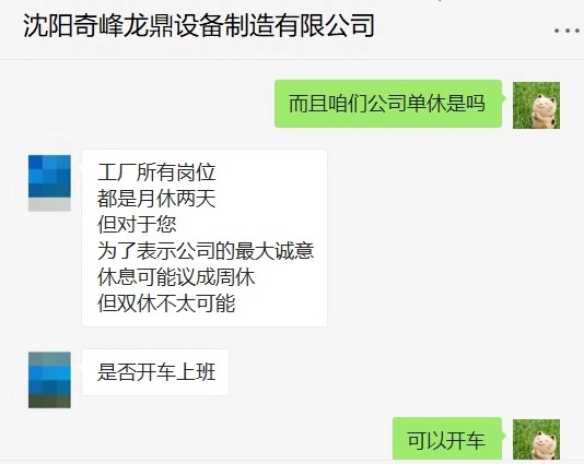 沒有會計工作經驗可以做財務主管嗎？