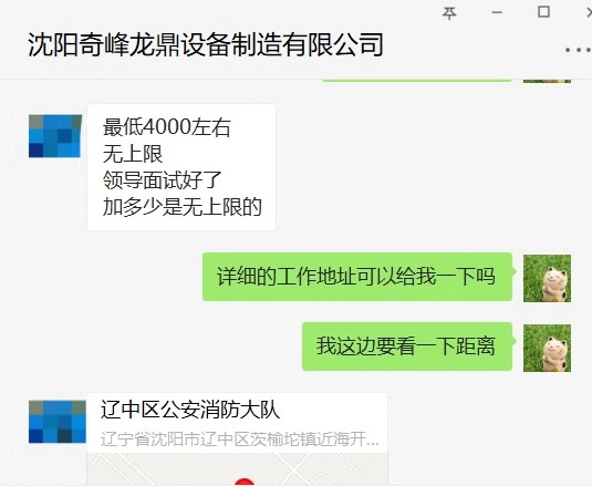 沒有會計工作經驗可以做財務主管嗎？