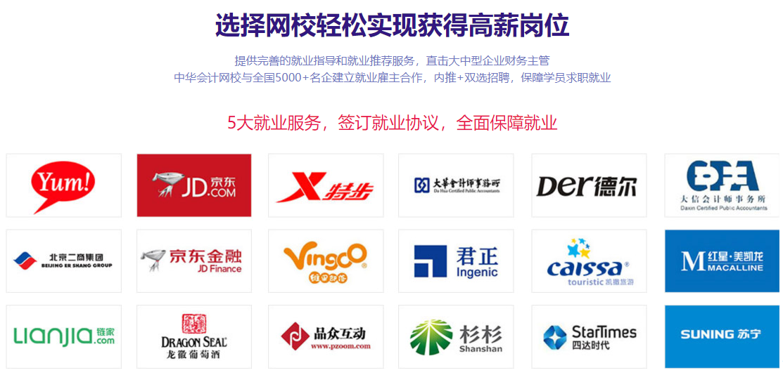 沒有會計工作經驗可以做財務主管嗎？