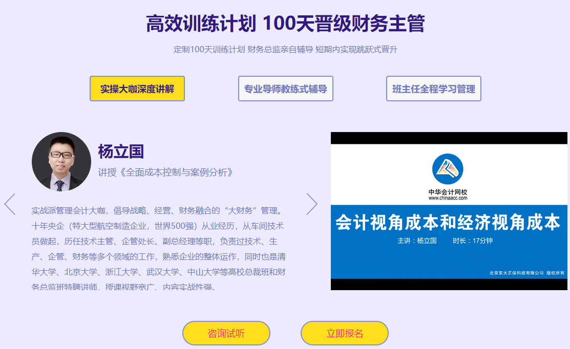 沒有會計工作經驗可以做財務主管嗎？