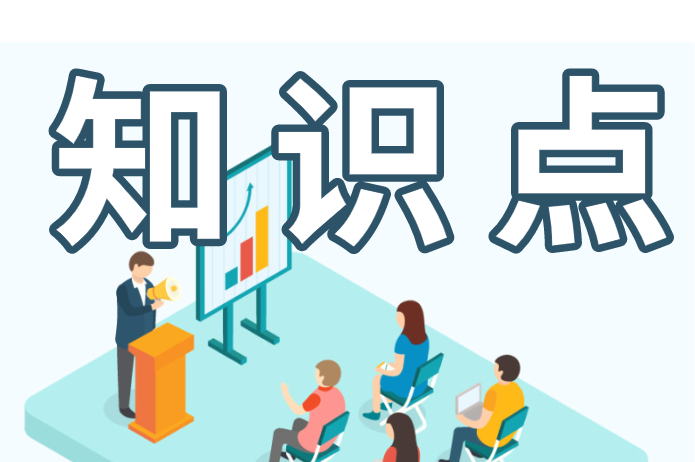 中級會計實務知識點：資產可能發(fā)生減值的跡象特殊問題