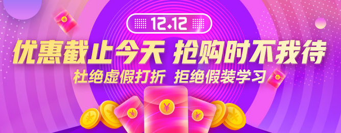 750-261m開放課堂輪換圖