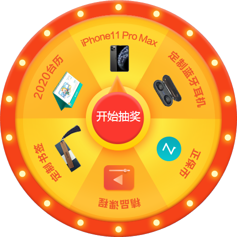 【最后一天】四步帶高會(huì)考生玩轉(zhuǎn)“爽12”就你沒上車了！