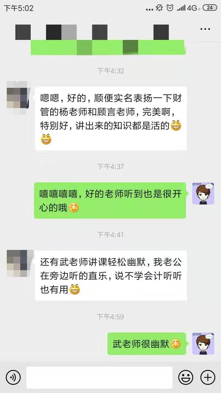  今天中級會計職稱VIP課程免息！你的“小度”要被領光了！