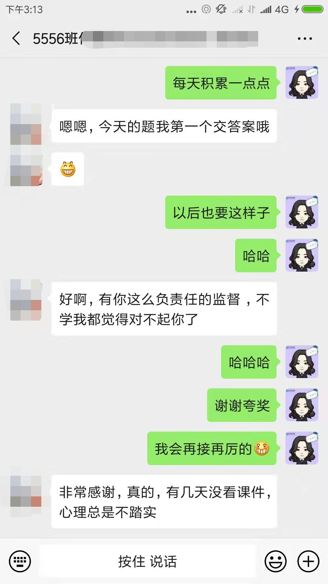  今天中級會計職稱VIP課程免息！你的“小度”要被領光了！