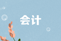 正保會計網(wǎng)校