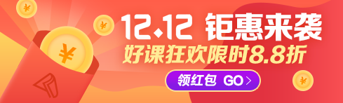 爽”十二活動，最后一天
